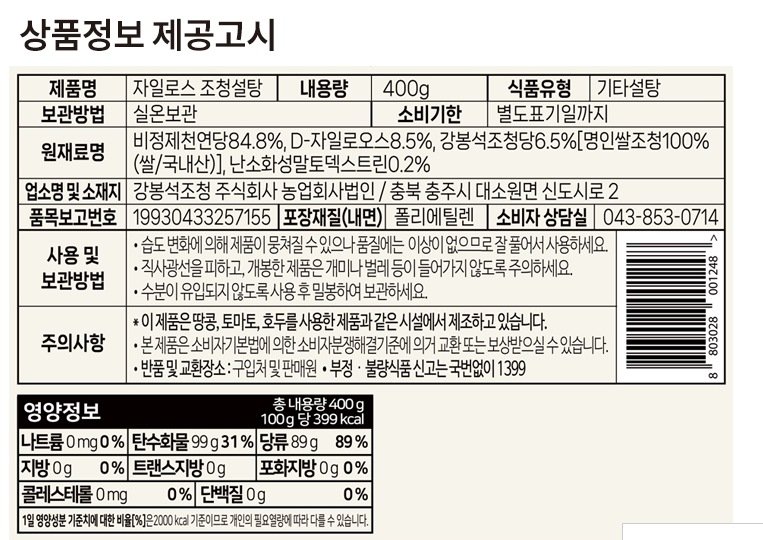 상품 이미지1