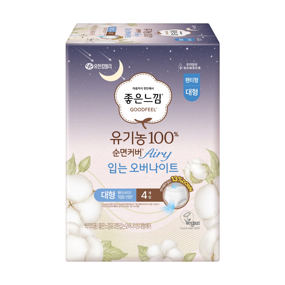 확대된 대표 상품 이미지1