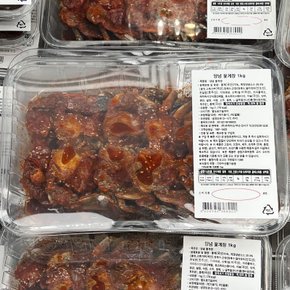 코스트코 국산 양념 꽃게장 1kg