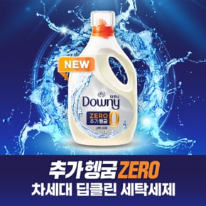 다우니 프리미엄 세탁세제 액체형 냄새딥클린 헹굼제로 1.8L + 리필 1.4L + 200ml 증정