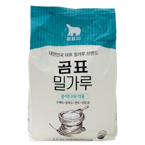 밀가루 중력 다목적용 2.5kg