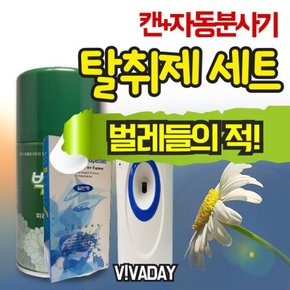 VA 벌레들의 적 피레스린 캔X자동분사기 탈취제 SET