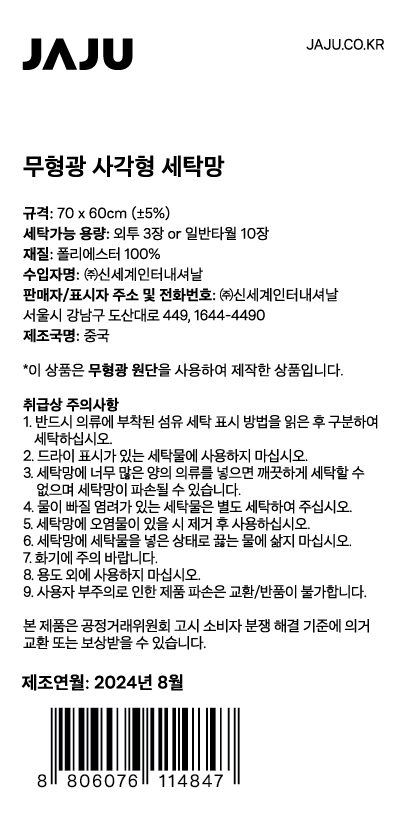 품질표시이미지1