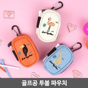 남녀 공용 골프 가방 골프공 보조백 미니백 파우치 [WB085B5][33190979]