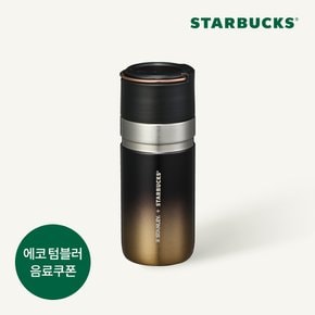 그러데이션 스탠리 보온병 500ml