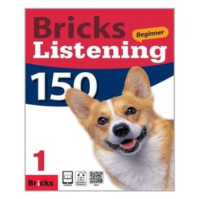 [Bricks]Listening Beginner 150 Level 1  Student Book + Workb