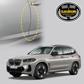 BMW ix3 2022 도어엣지 문콕방지가드 PPF 보호필름 4.5m(폭1.5cm) P0000GGG