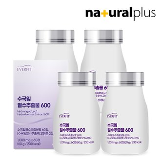 에버핏 수국잎열수추출물 600 (1,000mg x 60정) 4박스(8개월분)