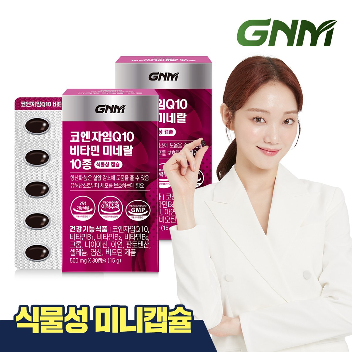 확대된 대표 상품이미지1