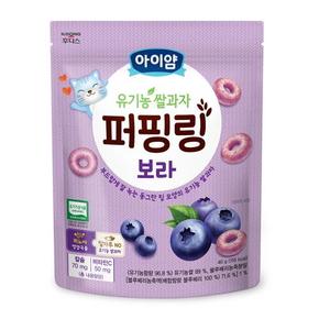 아이얌 유기농 쌀과자 퍼핑링 보라 블루베리맛 40g
