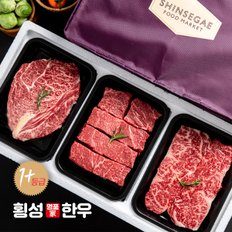 [산지직송]횡성한우 1+등급로스+정육혼합선물품호1.2kg(신세계가방)