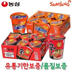 신라면 컵6입l유통기한보증l품질보증