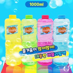 비눗방울액 1000ml[33294686]