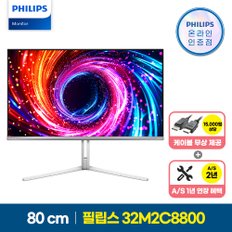 에브니아 32M2N8800 UHD OLED 240 프리싱크 HDR 게이밍 화이트