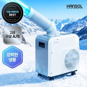 미니 산업용에어컨 실속형 1구 코끼리형 이동식 실외기없는 소형 업소용 공업용