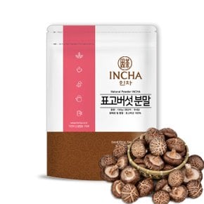 국내산 표고버섯가루 표고버섯 건표고버섯 150g (실속 리필용)