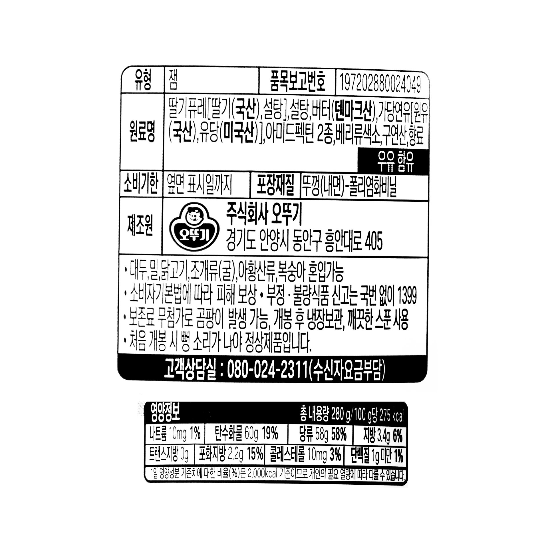 품질표시이미지1