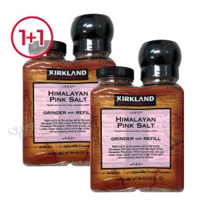 [1+1]커클랜드 그라인더 히말라야 핑크 소금+리필 총 737g KIRKLAND SIGNATURE HIMALAYAN PINK SALT