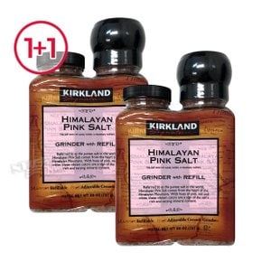 [1+1]커클랜드 그라인더 히말라야 핑크 소금+리필 총 737g KIRKLAND SIGNATURE HIMALAYAN PINK S