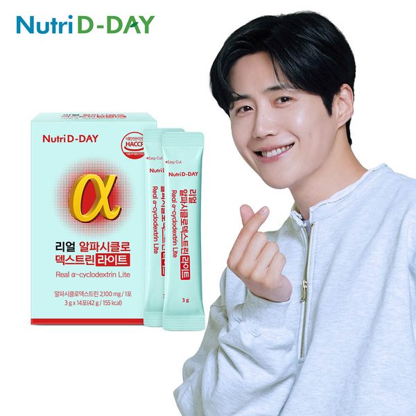 리얼 알파시클로 덱스트린 라이트 14포
