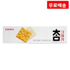 참크래커 56g X 9 크라운 카나페 크래커 간식 과자