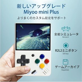 Miyoo mini Plus 포터블 게임기 리눅스 시스템 3.5 인치 OCA 스크