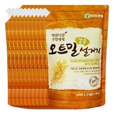  유한양행 오트밀 깔끔설거지 주방세제 1.2kg X 10개