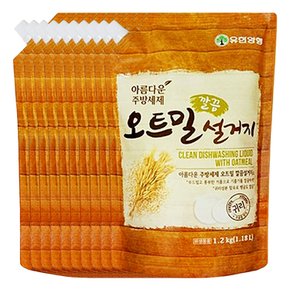 유한양행 오트밀 깔끔 설거지 주방세제 리필 1.2kg X 10개(1박스)