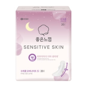 센서티브스킨 수퍼롱 20P