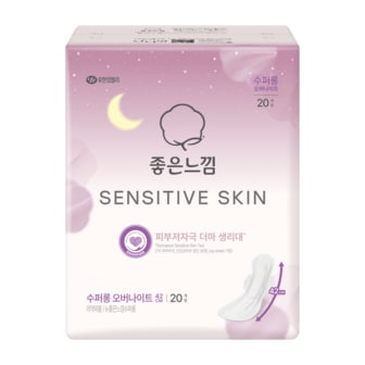 좋은느낌 센서티브스킨 수퍼롱 20P