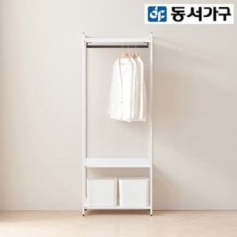 동서가구 시몬 시스템 드레스룸 800 1단 행거 DF923361