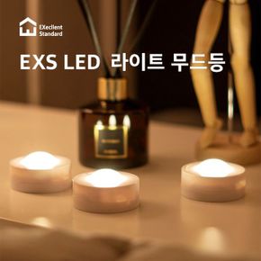 EXS LED무드등/EPL-01/3개세트/리모콘사용/4단조절/