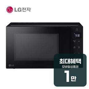 전자레인지 20L (블랙) MW20CDN 렌탈 60개월 월 4700원