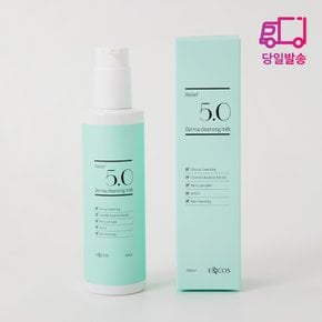 약산성 릴리프5.0 더마 클렌징밀크 200ml