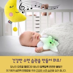 베스트 사운드북 4종세트