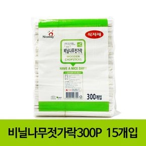 나이스데이 대용량나무젓가락(비닐)300Px15개