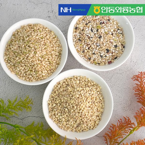 [안동와룡농협] 잡곡 3종세트 혼합15곡+찰보리쌀+찰현미 (각 1kg) - SSG.COM