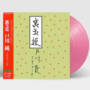 JUN TOGAWA - 裏玉姬 우라 타마히메 CLEAR PINK LP