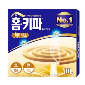 홈키파 무색소 모기향 10매