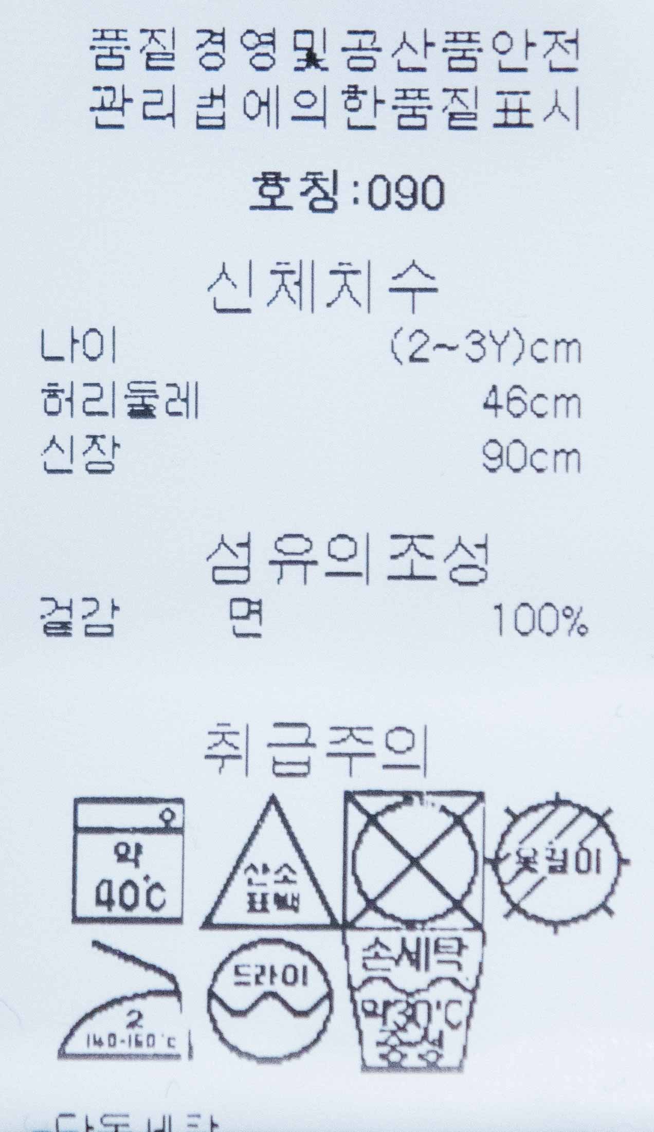 품질표시이미지2