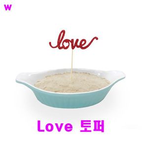 Love 토퍼