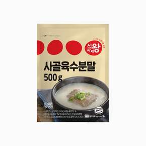 사골육수분말 500g 실온 푸디스트