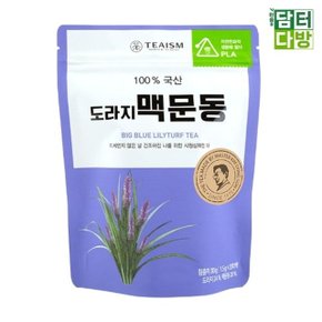 (무배)쌍계 TEAISM(홈) 도라지맥문동차 파우치 20티백 (WACA03D)