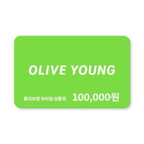 모바일상품권 10만원권 (즉시사용가능)