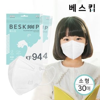  베스킵 올국산 KF94 초소형 새부리형마스크 30매 (유아용/화이트)