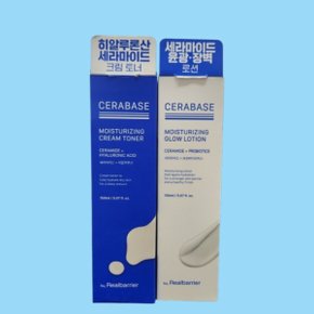 바이 리얼베리어 세라베이스 모이스처라이징 크림 토너 + 로션 150ml