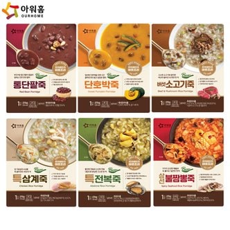  아워홈 바로 특전복죽 단호박죽 버섯소고기죽 270g x5개