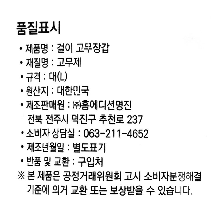 품질표시이미지1