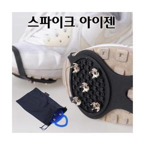 스파이크 아이젠/미끄럼방지/등산/얼음낚시/캠핑/빙판