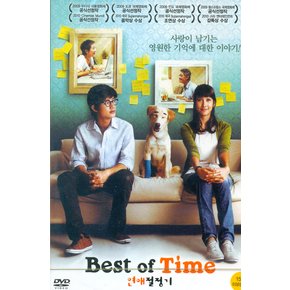 DVD - 연애절정기 BEST OF TIME 15년 2월 미디어허브 68종 프로모션